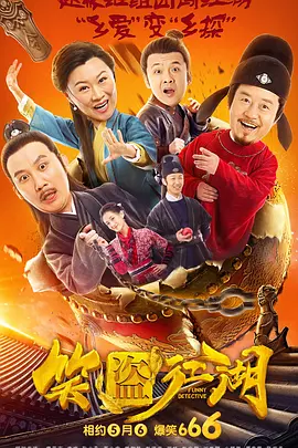 久爱成疾在线播放免费