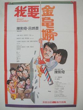 久爱成疾在线播放免费